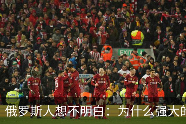 俄罗斯人想不明白:为什么强大的中国,几千年都不要西伯利亚?